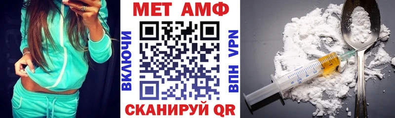 Amphetamine VHQ  Харабали 