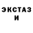 КЕТАМИН VHQ Ksena Svet