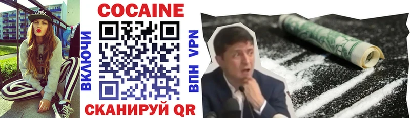 mega рабочий сайт Харабали Кокаин 98%