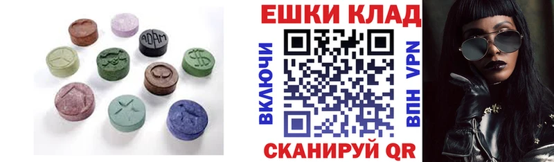 ЭКСТАЗИ Дубай  мега вход  Харабали  наркотики 