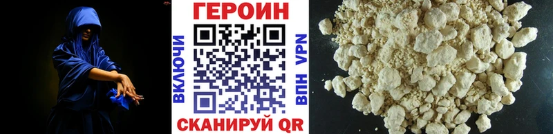 площадка как зайти  Харабали  Героин белый  купить  