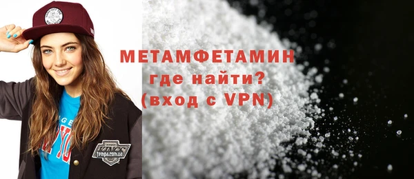 меф VHQ Майский