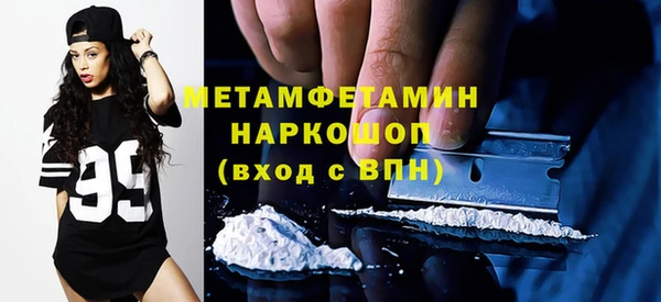 амфетамин Магас