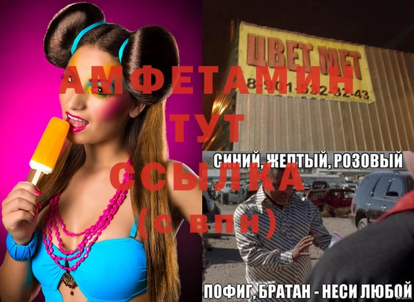 меф VHQ Майский