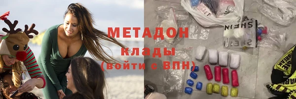 COCAINE Магадан