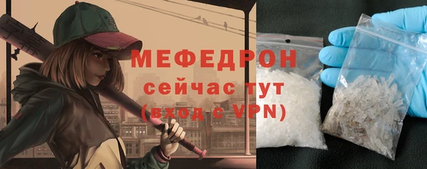 амфетамин Магас