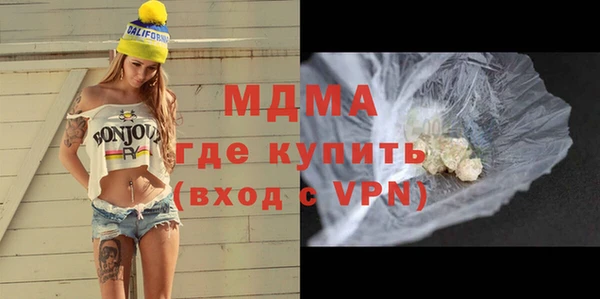 амфетамин Магас