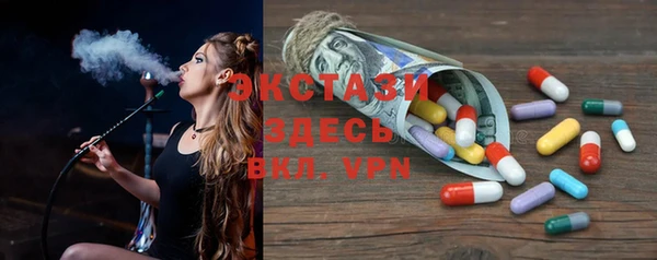 амфетамин Магас