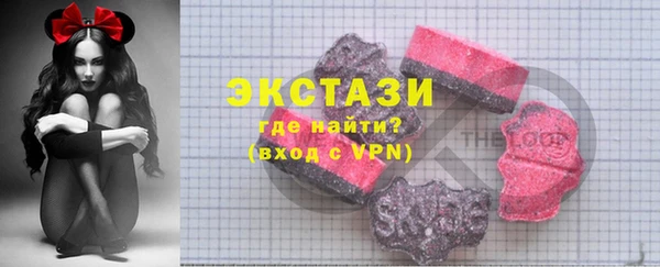 амфетамин Магас