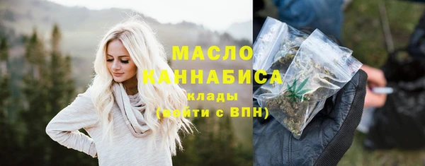 мефедрон мука Беломорск