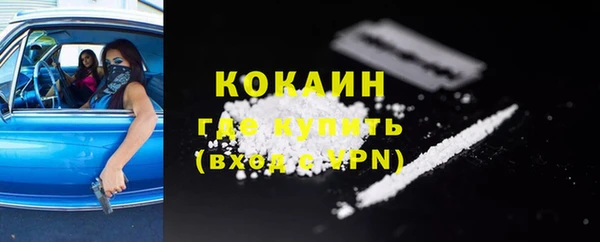 амфетамин Магас