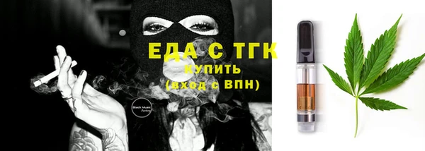 амфетамин Магас