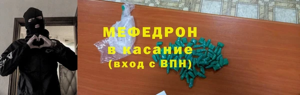 амфетамин Магас