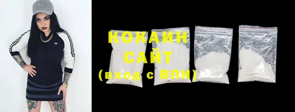 COCAINE Магадан