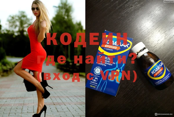 COCAINE Магадан