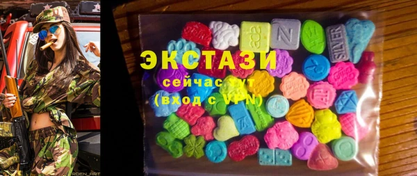 амфетамин Магас