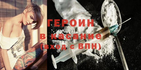 COCAINE Магадан