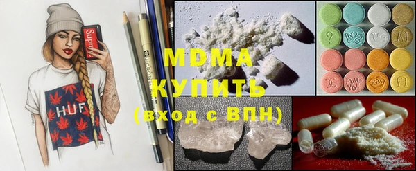 амфетамин Магас
