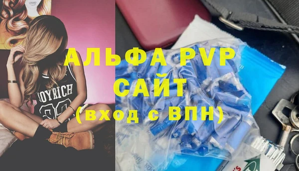 амфетамин Магас