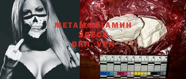 меф VHQ Майский