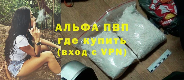 мяу мяу кристалл Нягань