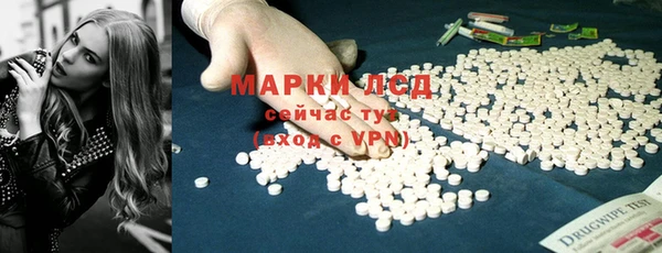 амфетамин Магас