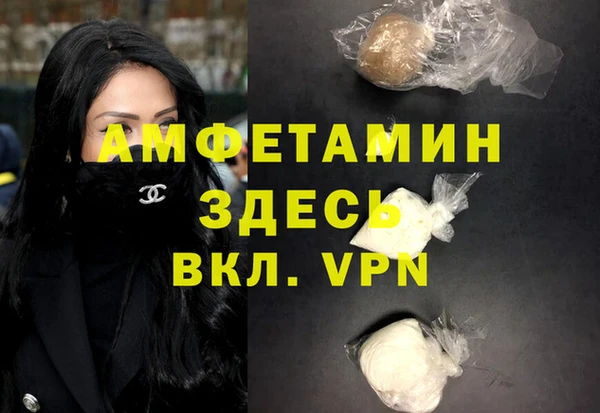 COCAINE Магадан