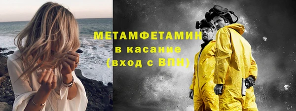 COCAINE Магадан