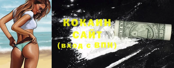 COCAINE Магадан