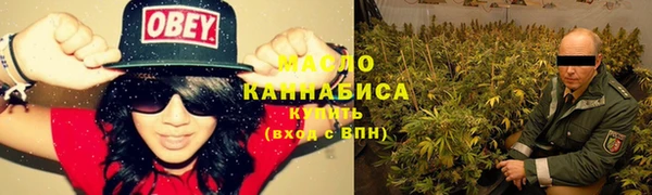 амфетамин Магас