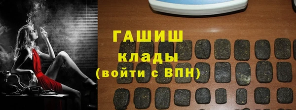 амфетамин Магас