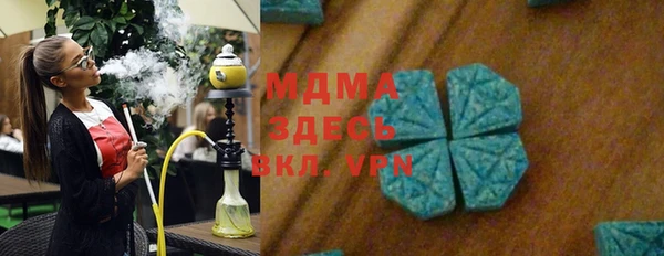 COCAINE Магадан