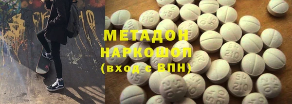 амфетамин Магас