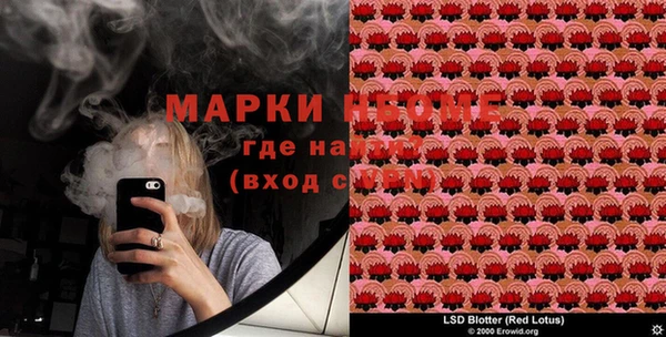 амфетамин Магас