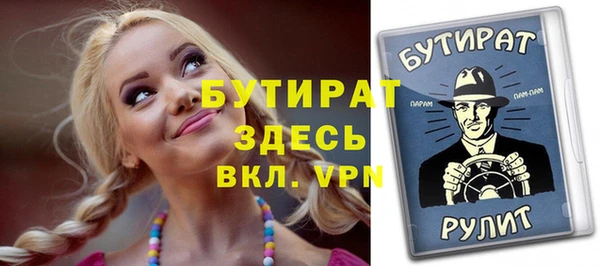 меф VHQ Майский