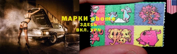 амфетамин Магас