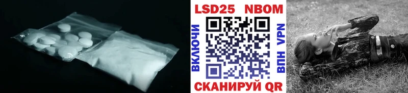 LSD-25 экстази кислота  где найти наркотики  Харабали 