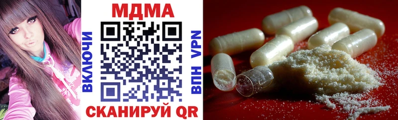 MDMA Molly  Харабали 