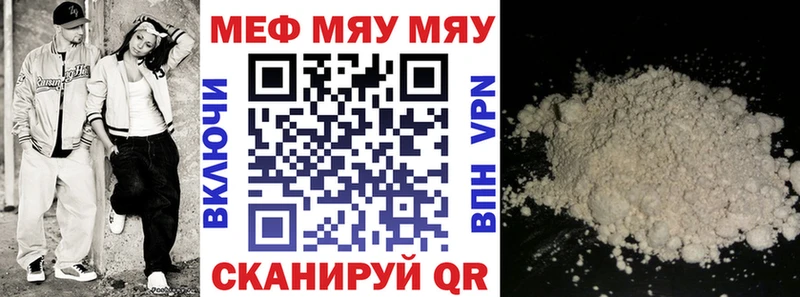 Мефедрон 4 MMC  наркота  кракен онион  Харабали 