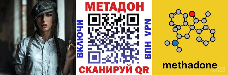 где продают наркотики  Харабали  Метадон белоснежный 