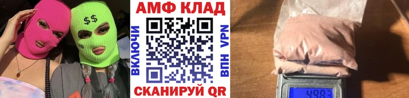 Первитин витя  Харабали 