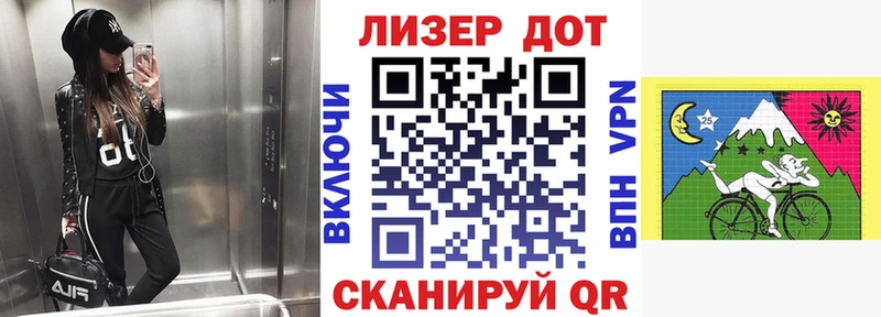 Марки N-bome 1500мкг  цена   Харабали 
