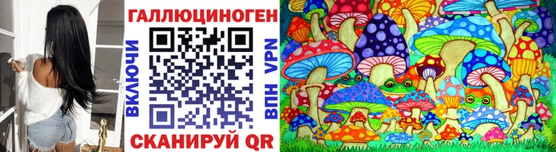 Псилоцибиновые грибы Cubensis MEGA как зайти Харабали